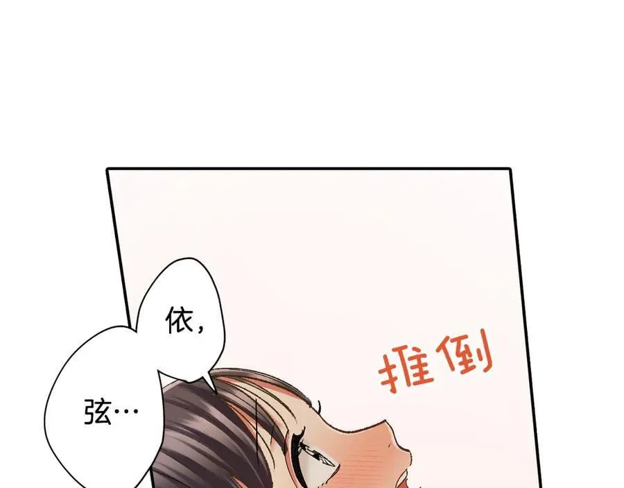 第194话 清醒的亲吻46