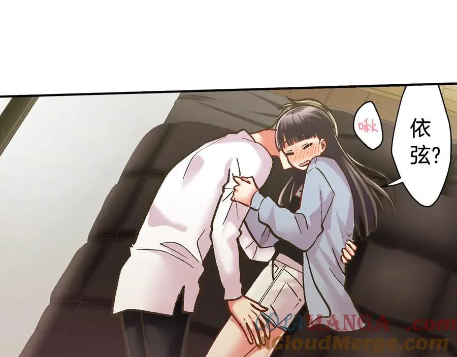 第195话 我不怕你30