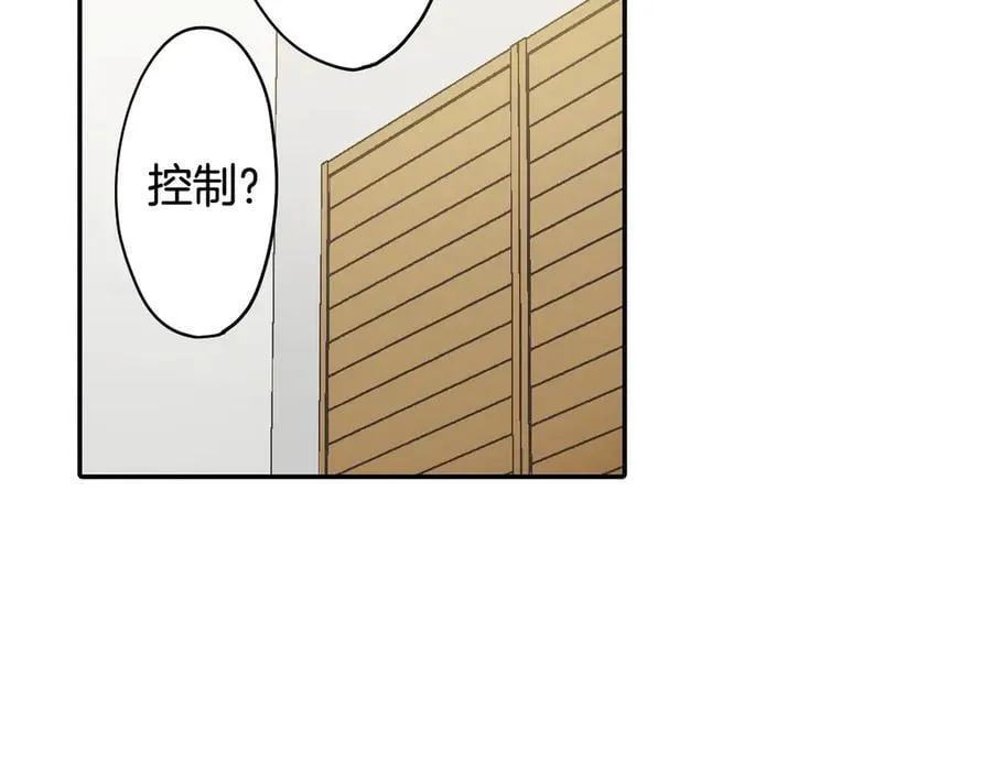 第195话 我不怕你14