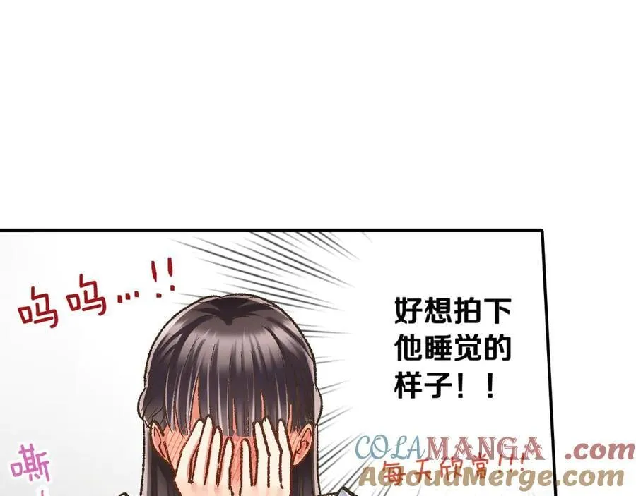 第193话 梦里的吻33