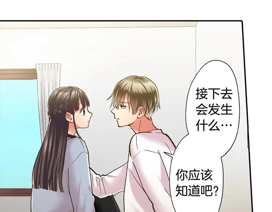 第195话 我不怕你38