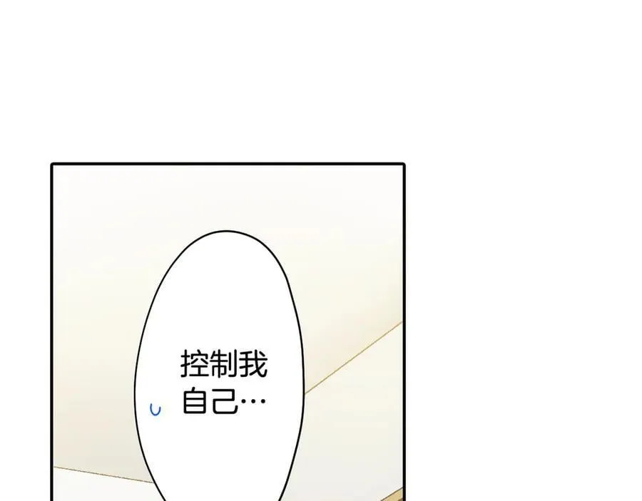 第195话 我不怕你13