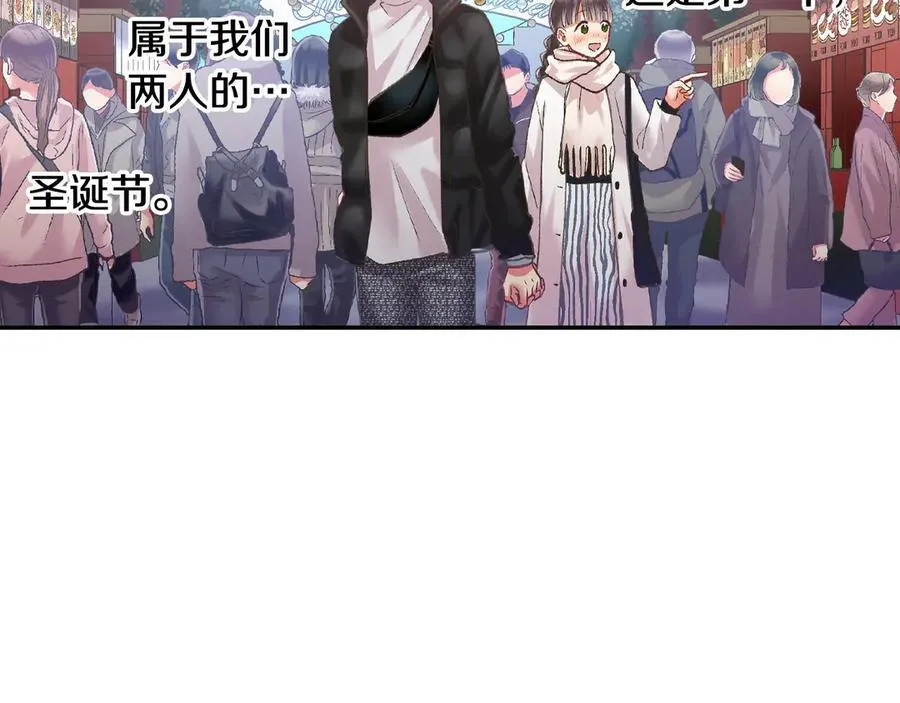 第197话 开始约会吧！62