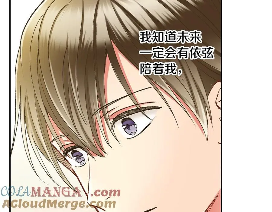 第195话 我不怕你48