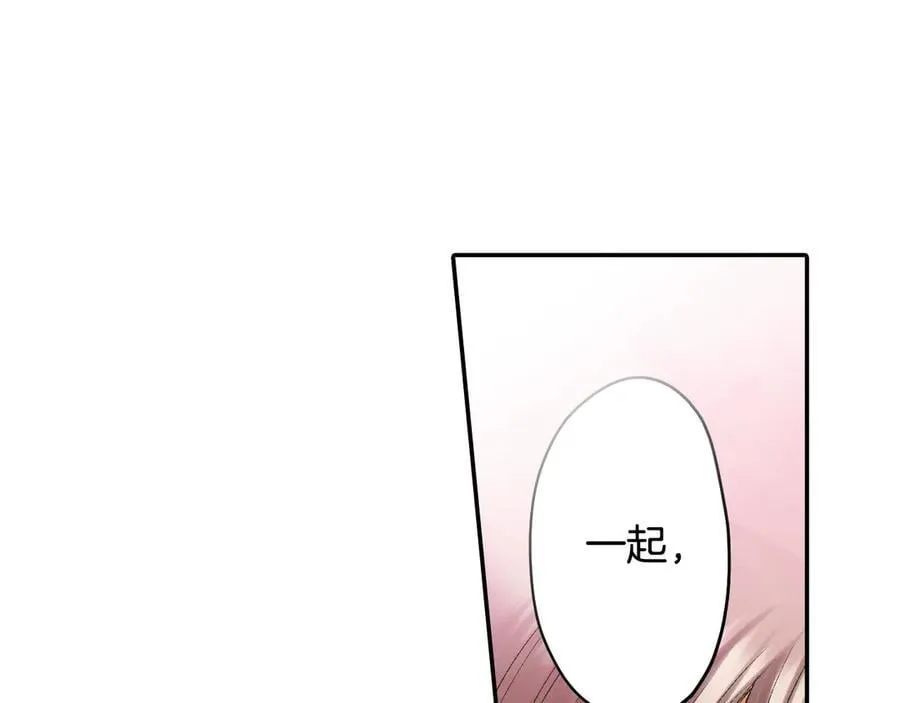 第198话 一起买水晶球28
