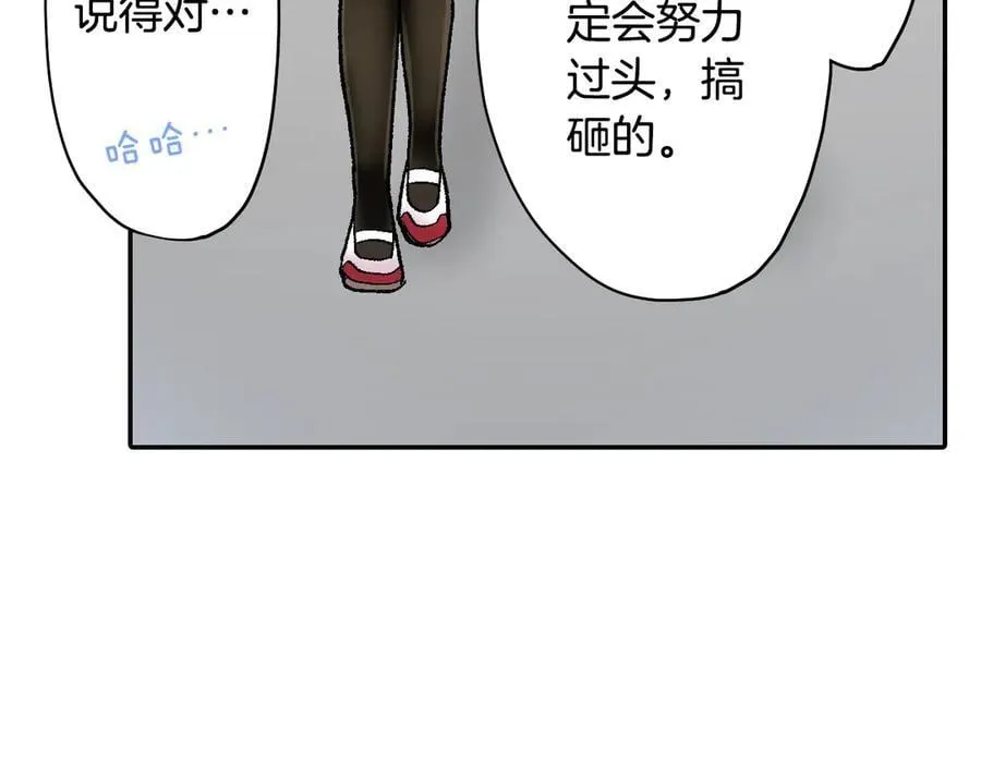 第196话 互相打气！20