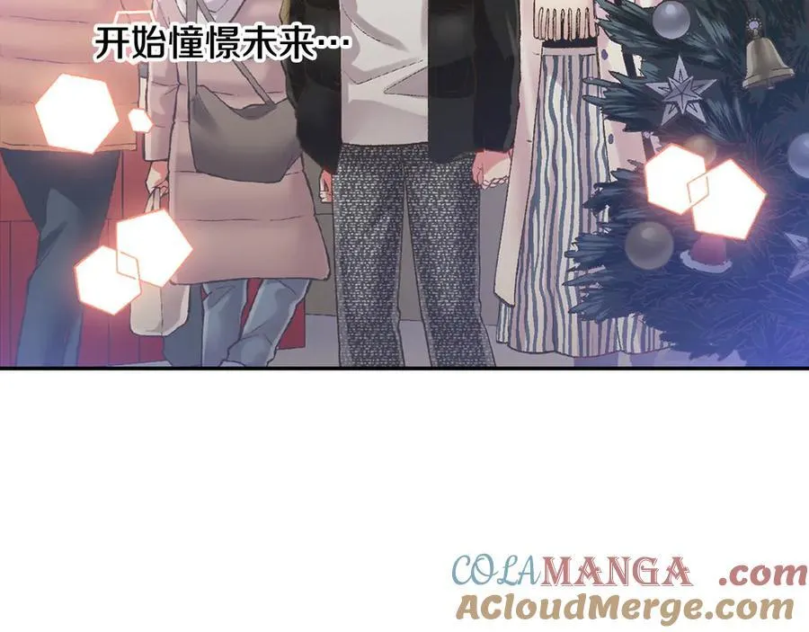 第198话 一起买水晶球36