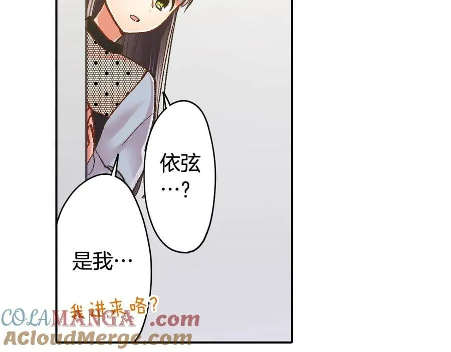 第193话 梦里的吻18