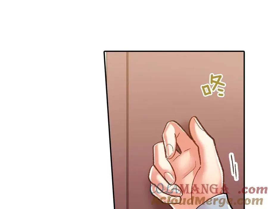 第193话 梦里的吻12