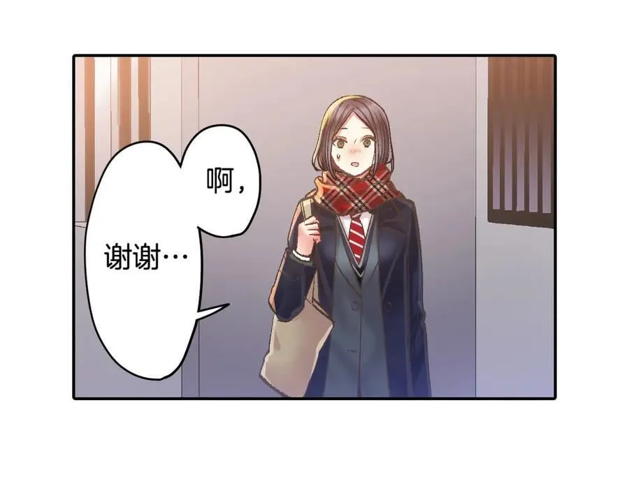 第197话 开始约会吧！40