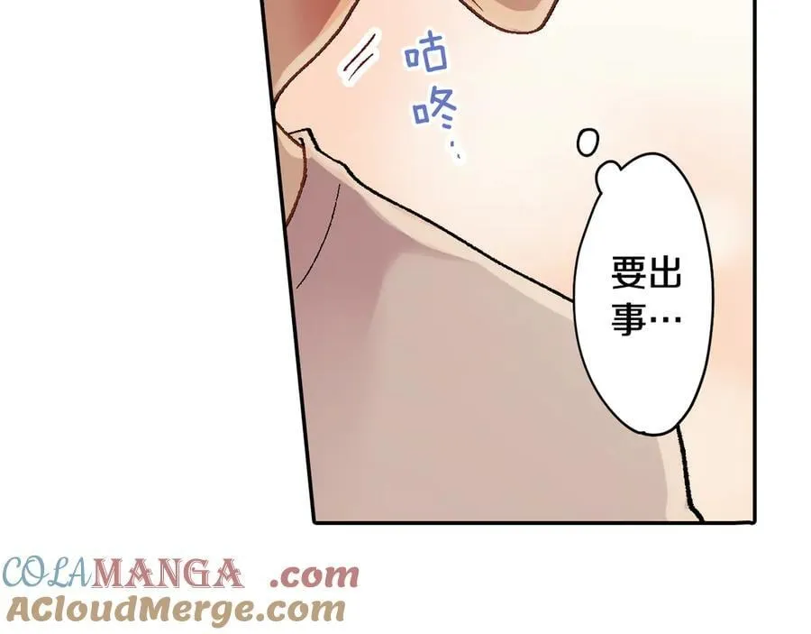 第194话 清醒的亲吻45