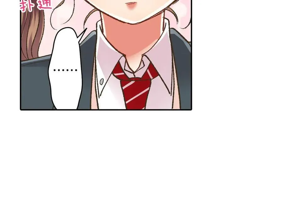 第192话 主动邀约53