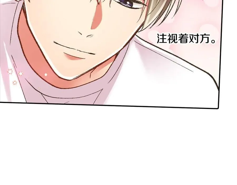 第194话 清醒的亲吻59