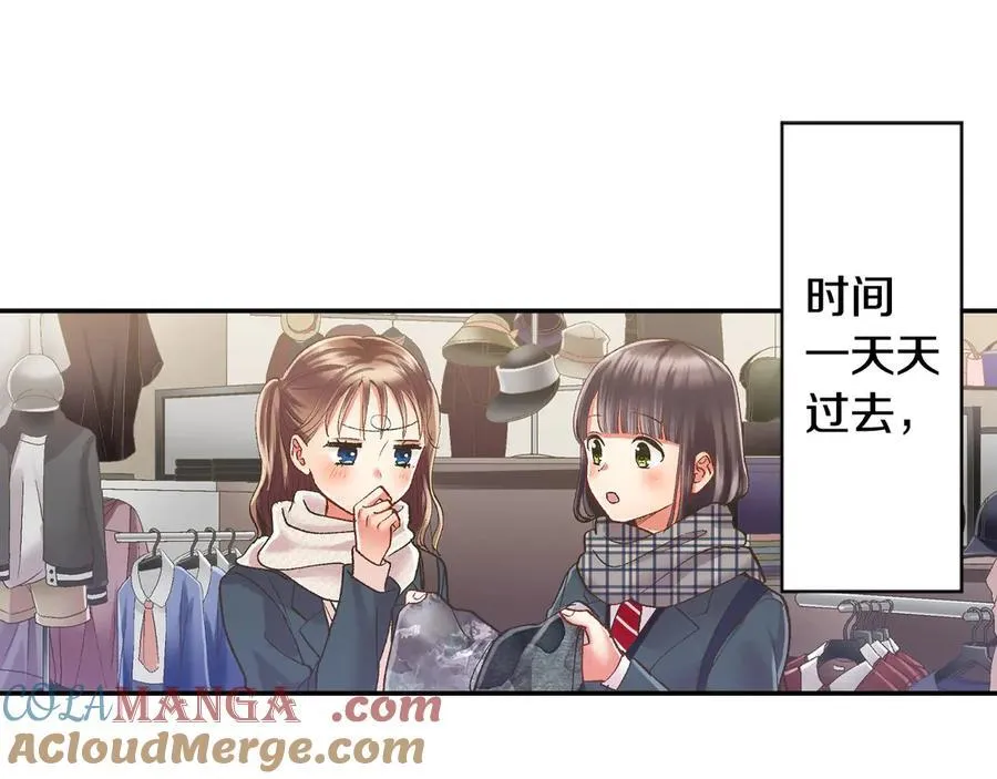第196话 互相打气！72