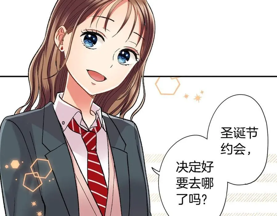第196话 互相打气！17