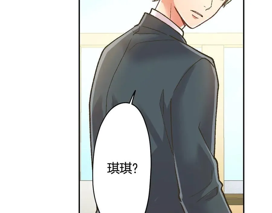 第192话 主动邀约50