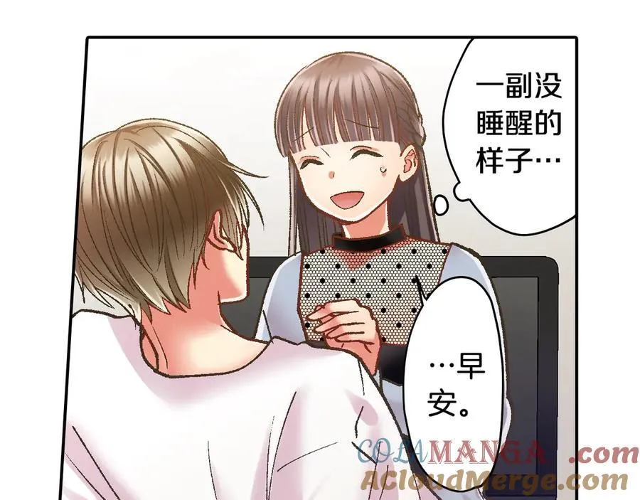 第193话 梦里的吻45