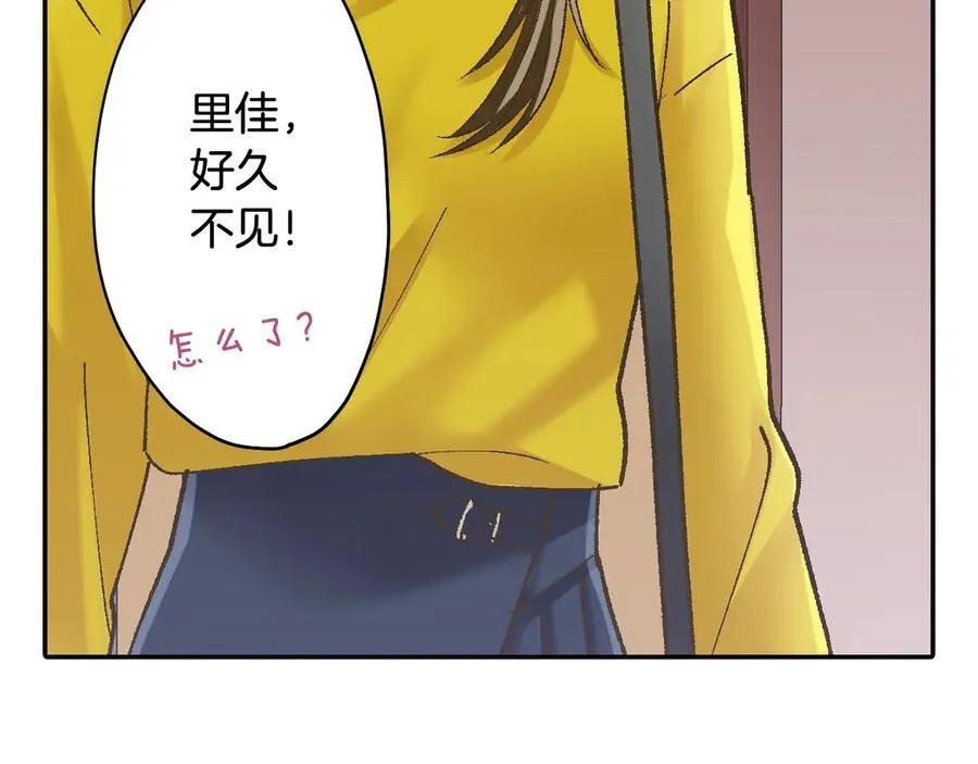 第192话 主动邀约88