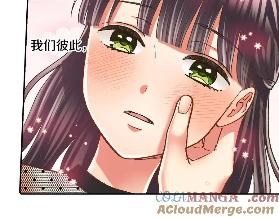 第194话 清醒的亲吻57