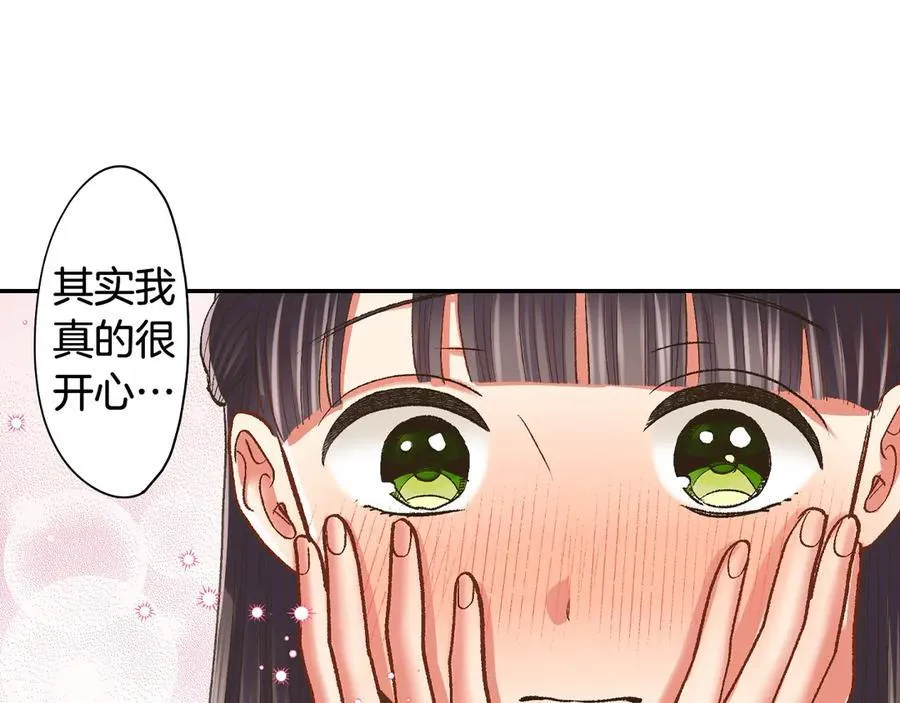 第195话 我不怕你80