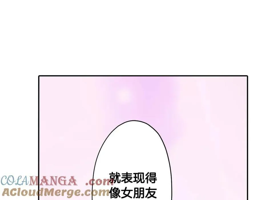 第196话 互相打气！57
