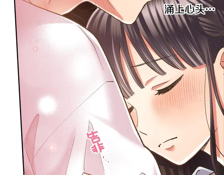 第194话 清醒的亲吻64