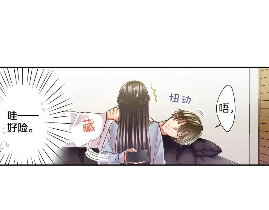 第193话 梦里的吻38