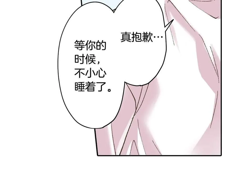 第194话 清醒的亲吻28