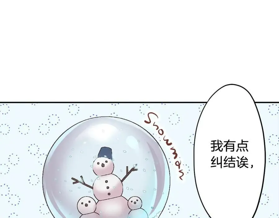 第198话 一起买水晶球55