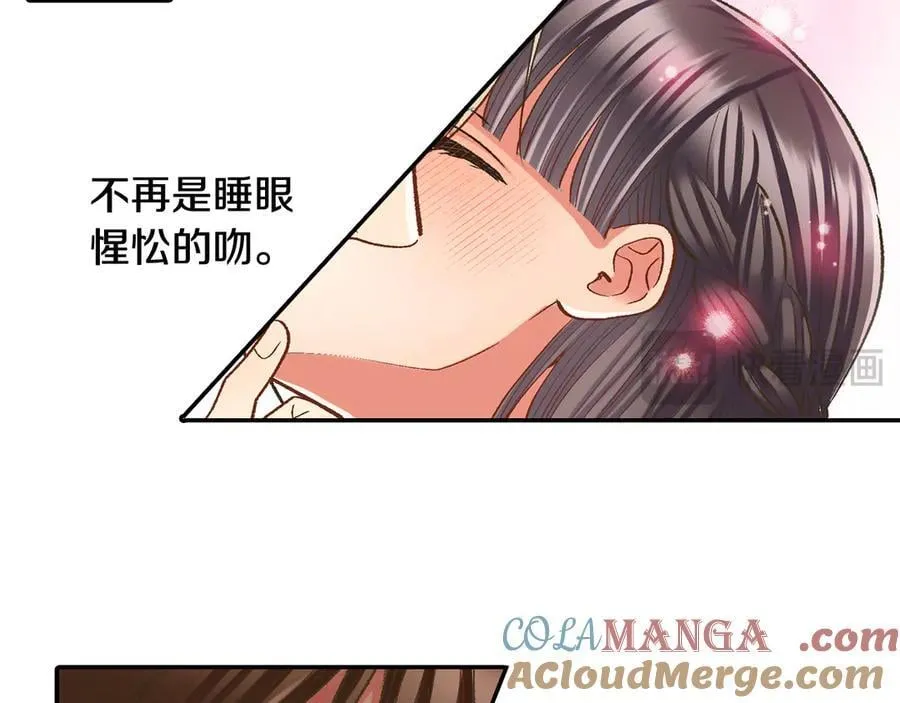 第194话 清醒的亲吻54