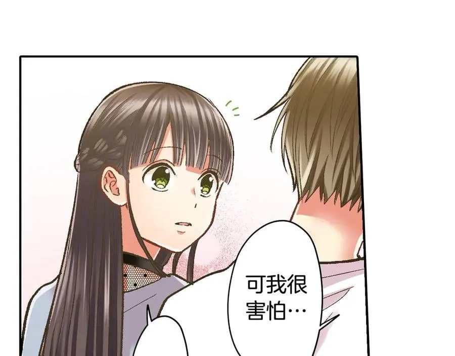 第195话 我不怕你55