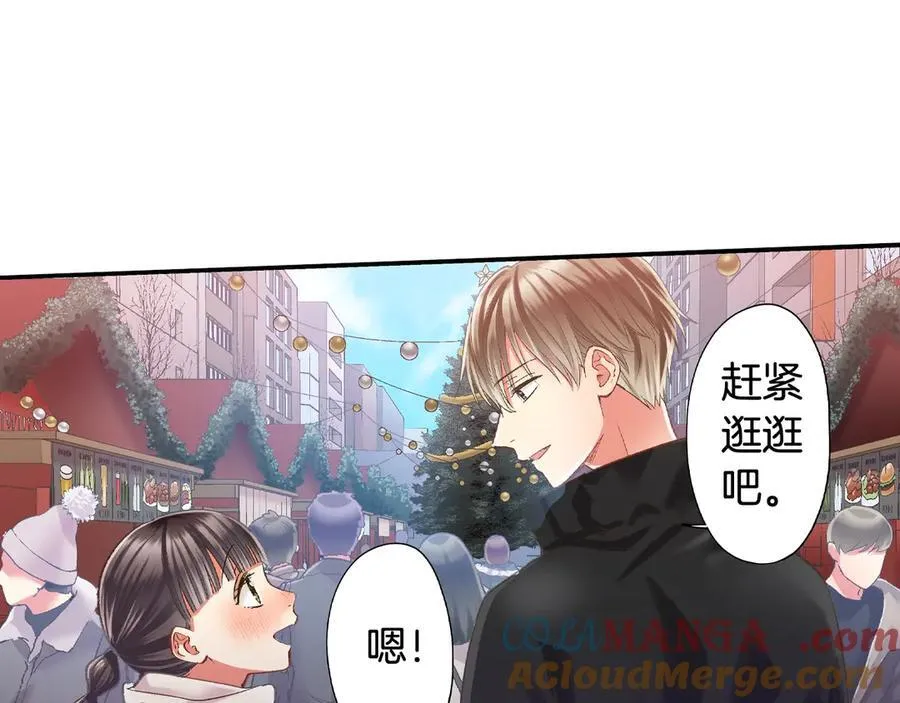 第197话 开始约会吧！60