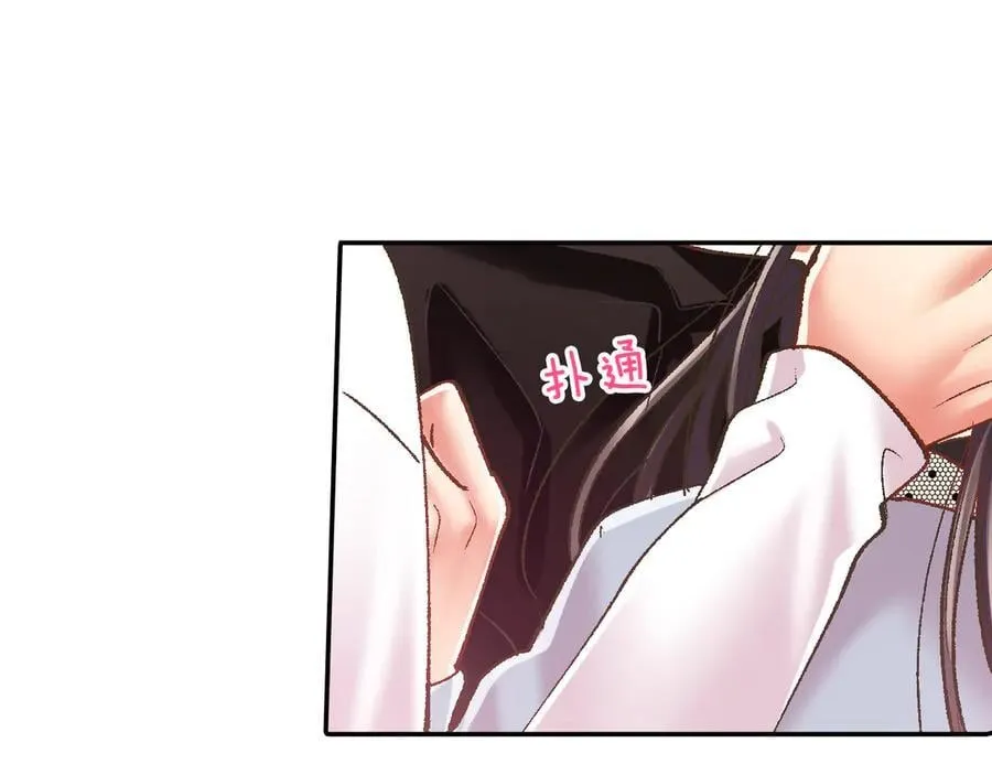 第193话 梦里的吻73