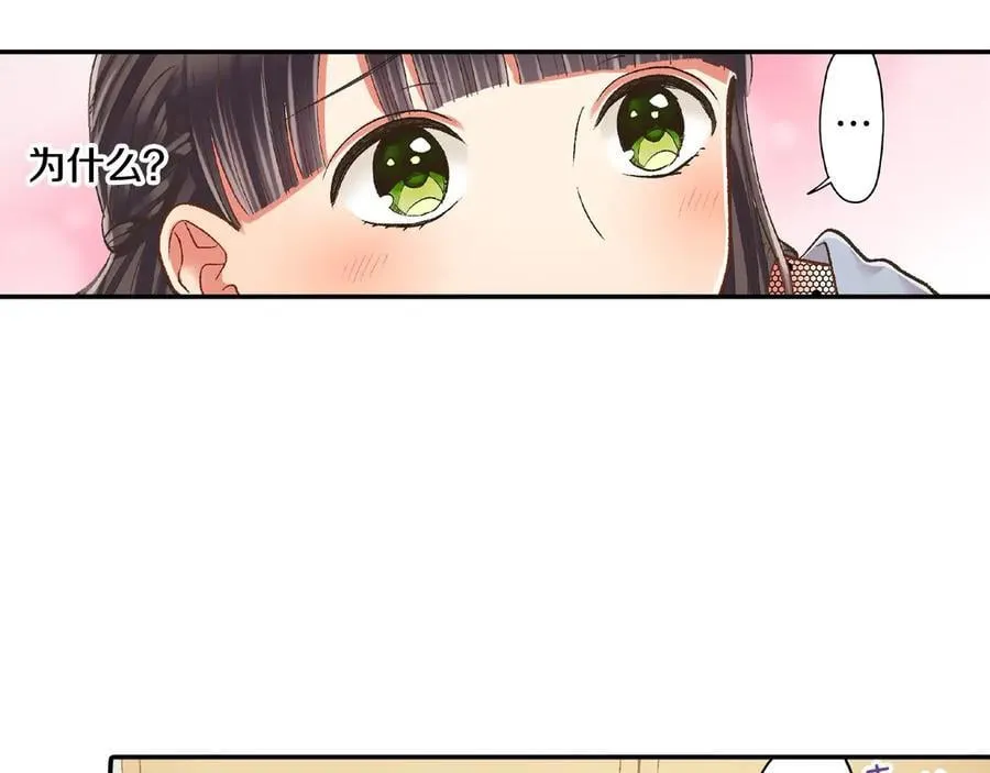 第195话 我不怕你17