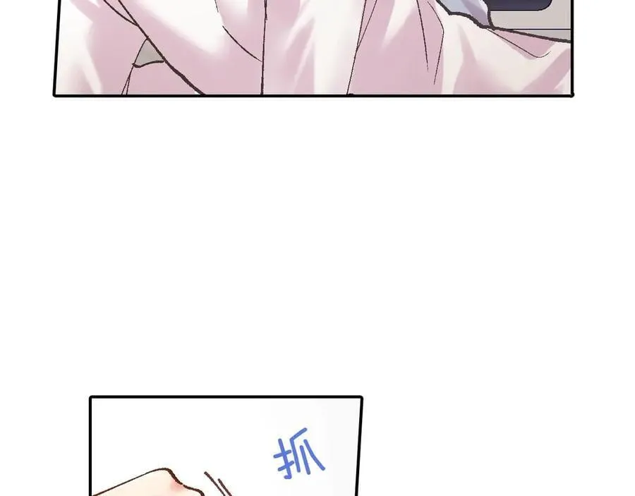 第193话 梦里的吻46