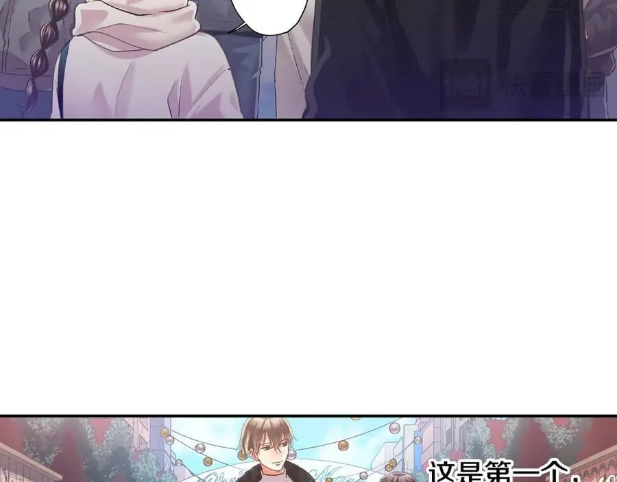 第197话 开始约会吧！61