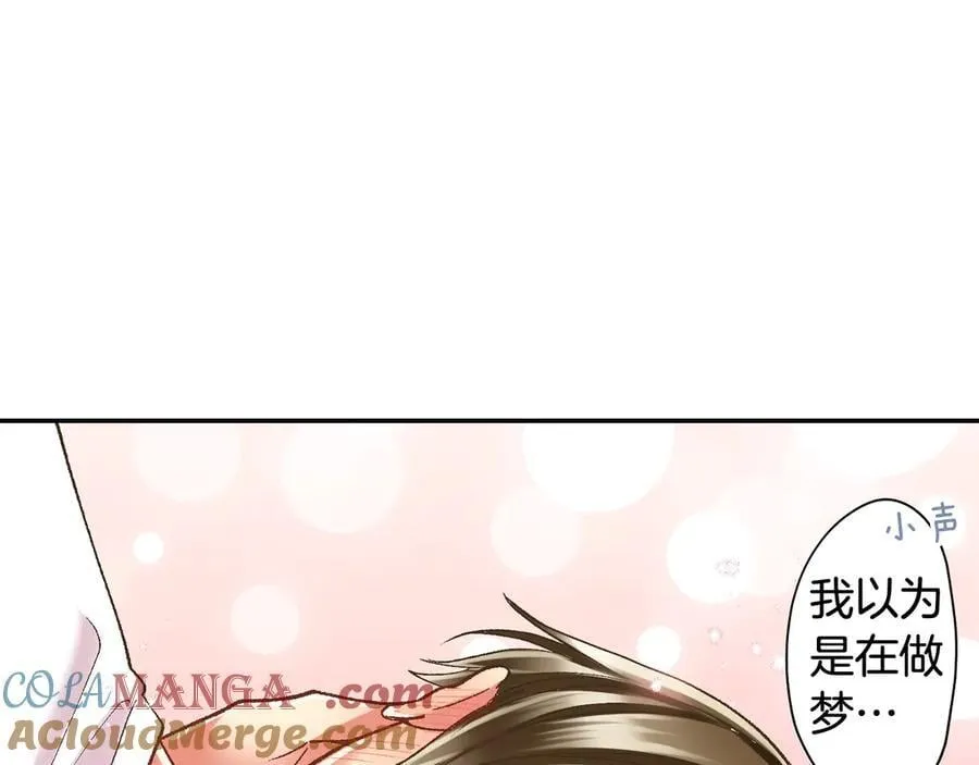 第194话 清醒的亲吻21