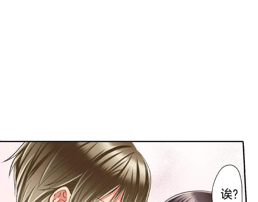 第195话 我不怕你25
