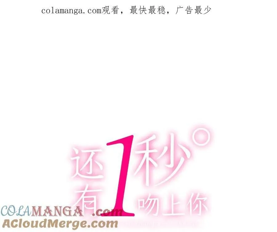 第198话 一起买水晶球0