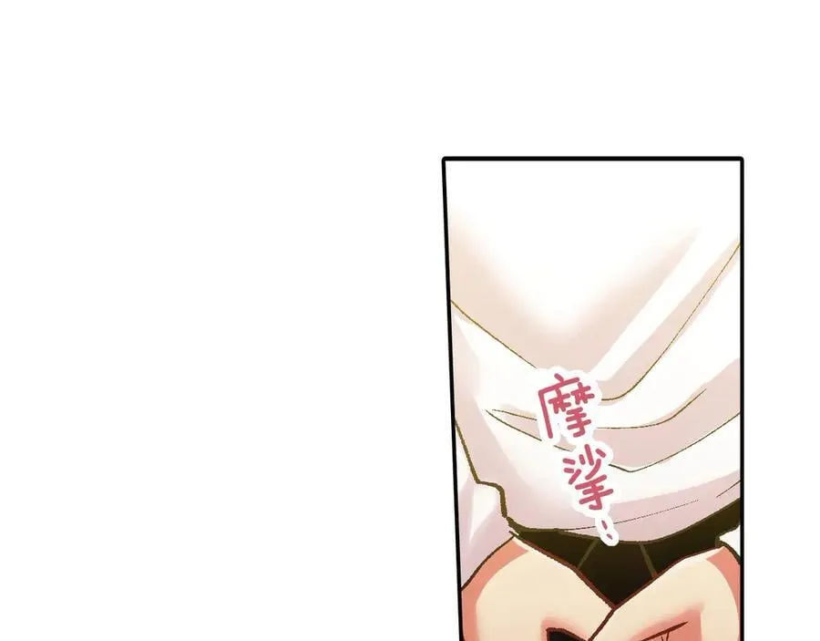 第195话 我不怕你53