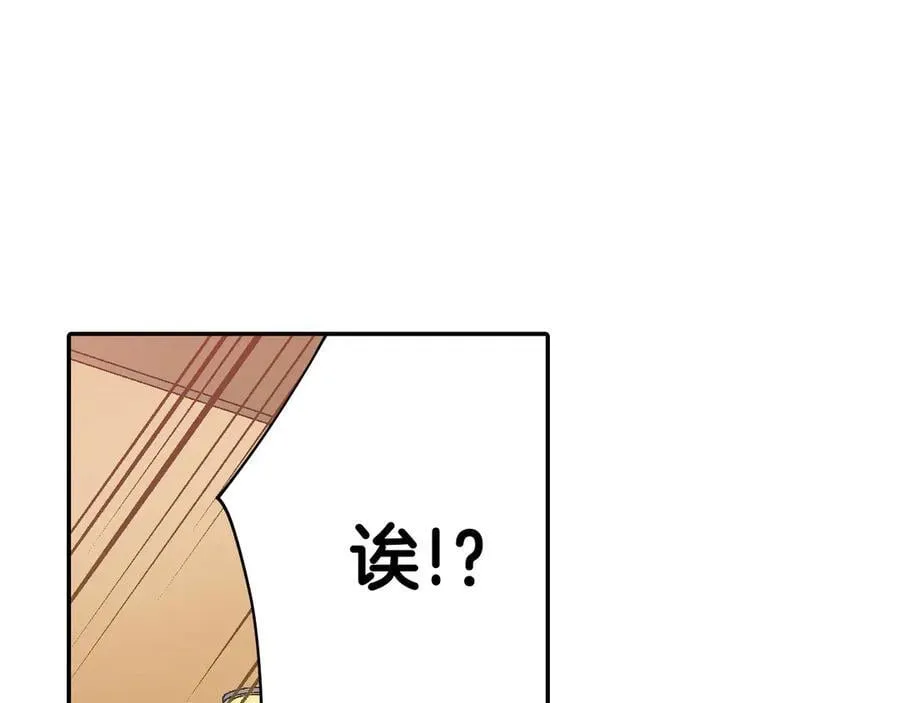 第192话 主动邀约20