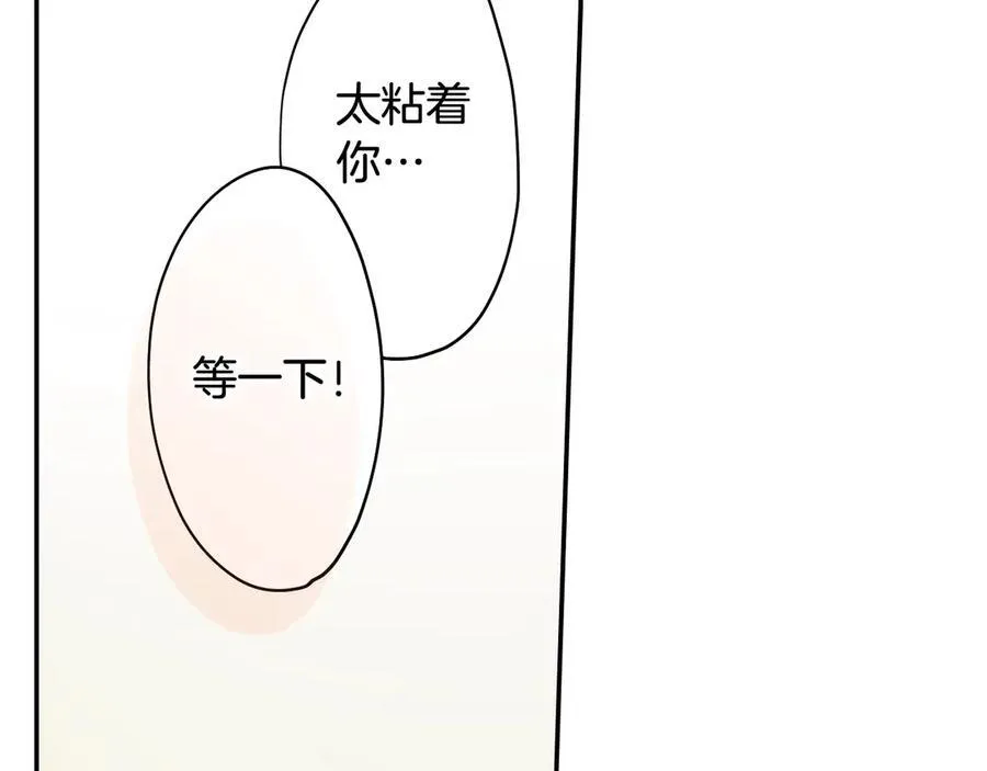 第194话 清醒的亲吻83