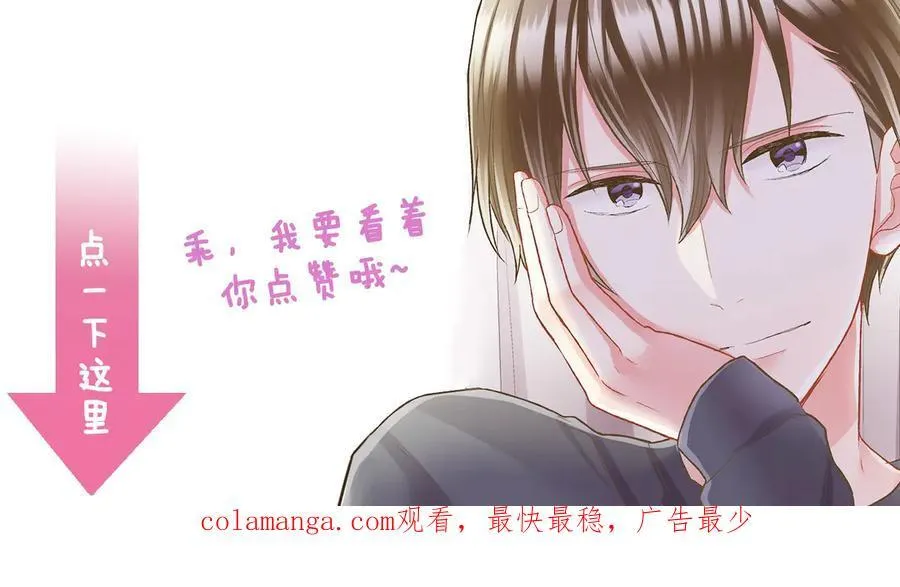 第192话 主动邀约91