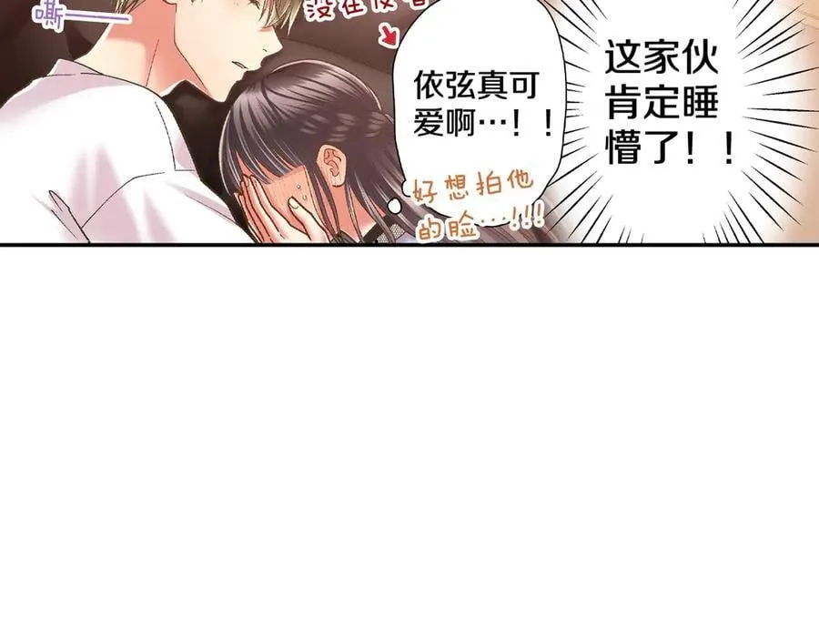 第193话 梦里的吻64