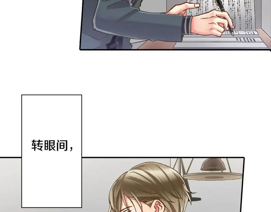 第196话 互相打气！74