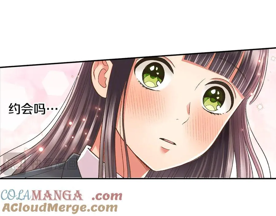 第192话 主动邀约78
