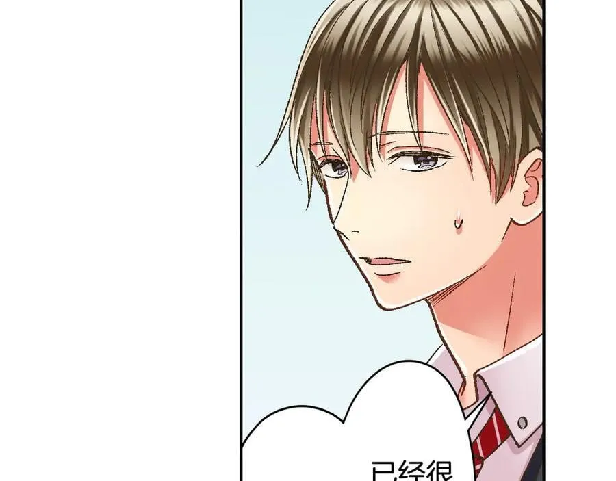 第192话 主动邀约64