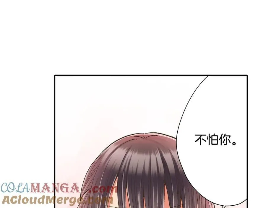 第195话 我不怕你45