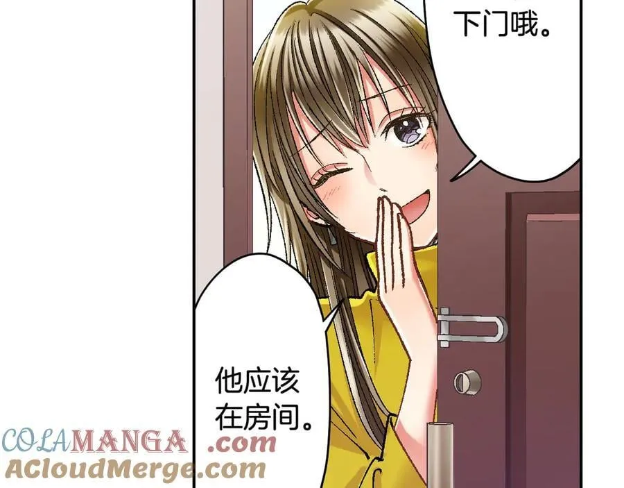 第193话 梦里的吻6