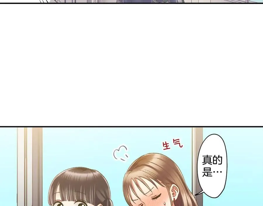 第196话 互相打气！38